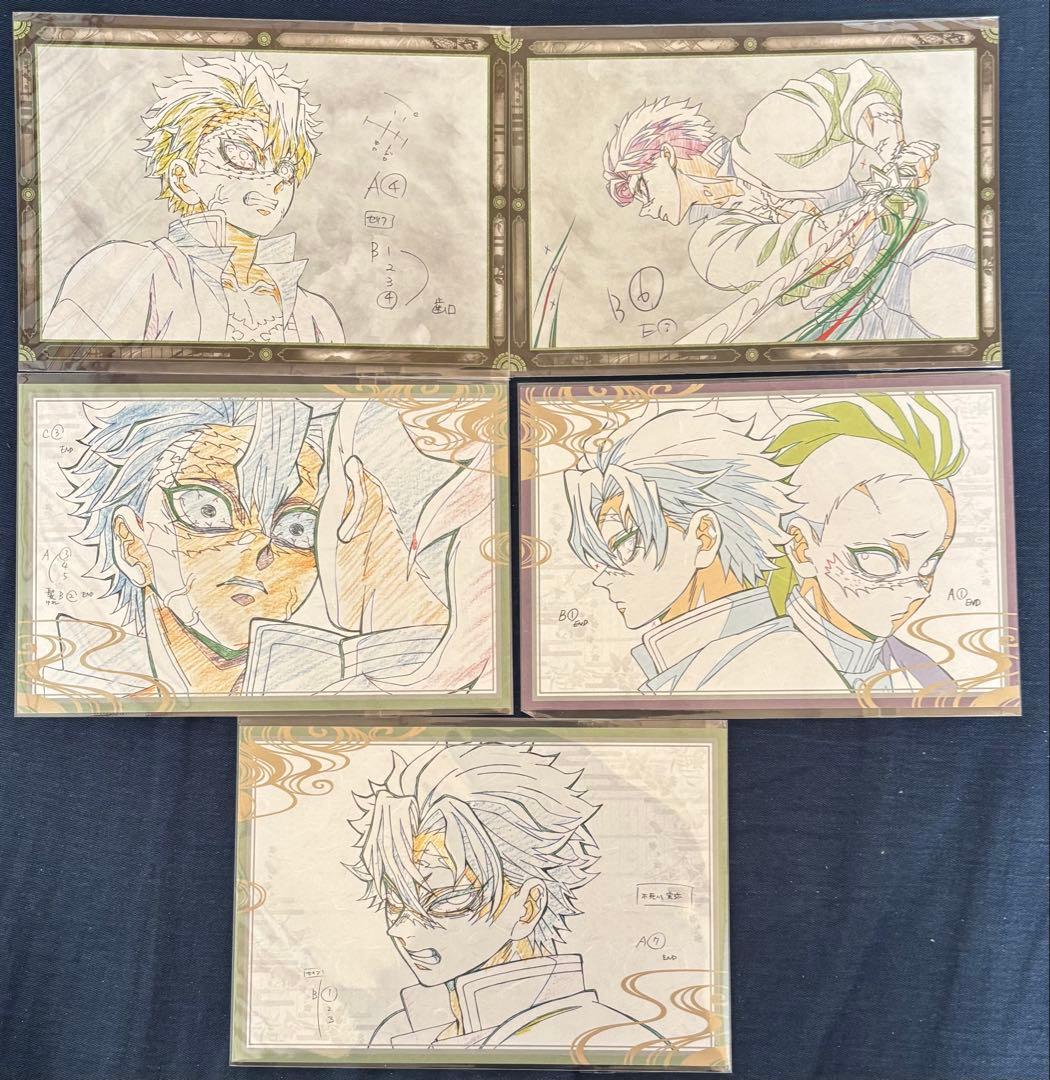 鬼滅の刃 ダイニング 柱稽古編おすそ分けポストカード 不死川実弥5枚セット 鬼滅の刃 ufotableダイニング おすそ分けポストカード 不死川実弥