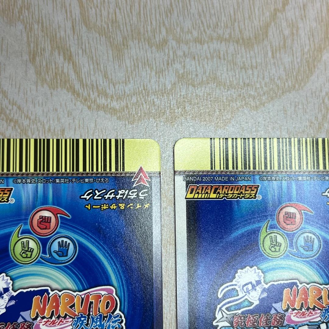 データカードダス ナルト 大会プロモカード ナルティメットミッション