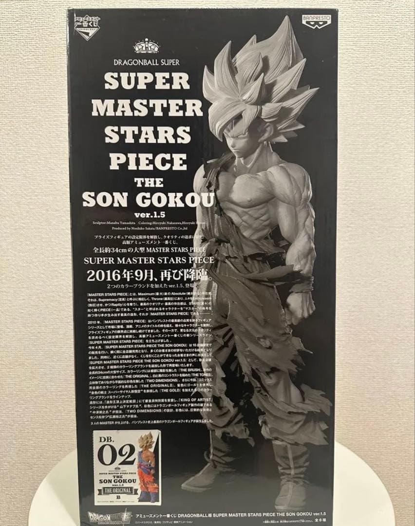 新品未開封　SMSP 孫悟空 ver1.5 02 原作カラー彩色 ドラゴンボール SMSP 孫悟空 02 ver 1 5 原作カラー｜Yahoo!フリマ（旧