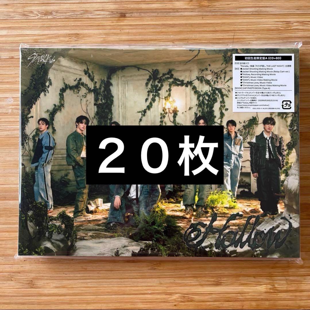 straykids スキズ アルバム Hollow 初回生産限定盤A Stray Kids『Hollow』Special Site