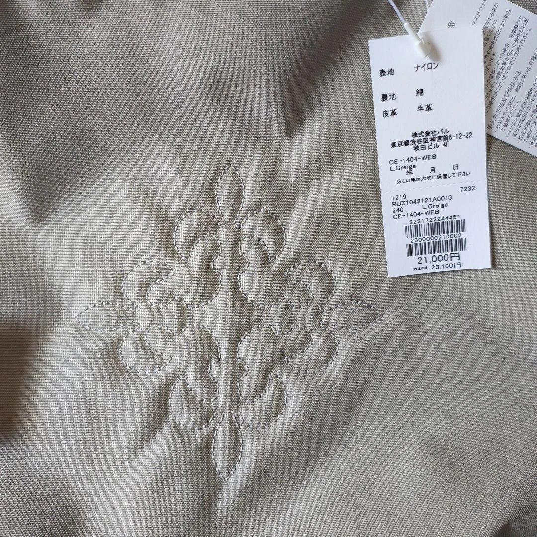 CE-1406 VER ベージュショルダーバッグ - メルカリ