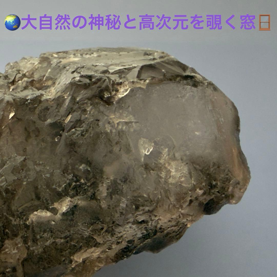 【超入手困難品】時が来たので出品します✴︎人生に大変容を起こすシャーマンクリスタル