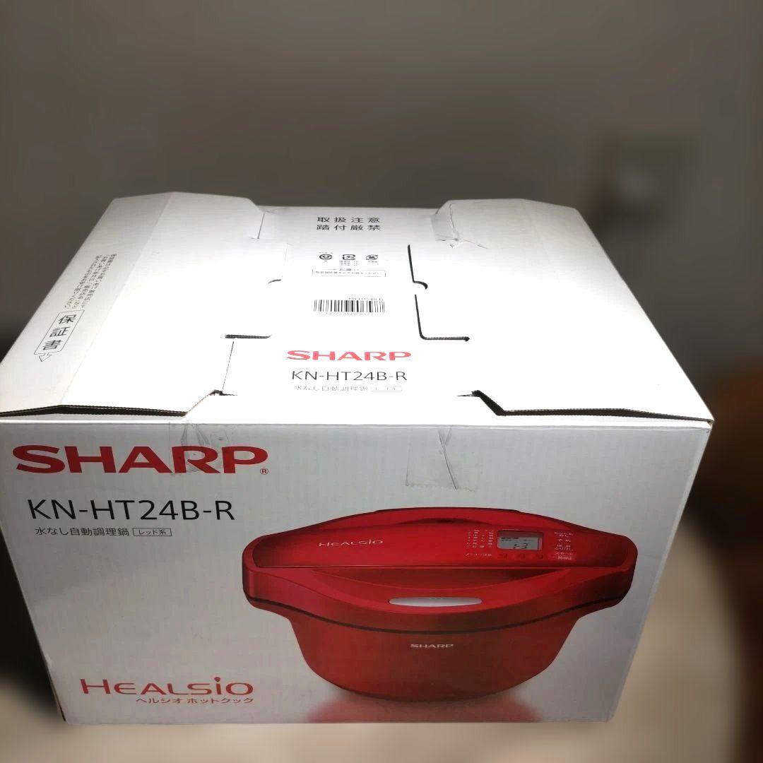 SHARP ヘルシオ ホットクック KN-HT24B-R 2.4L 赤