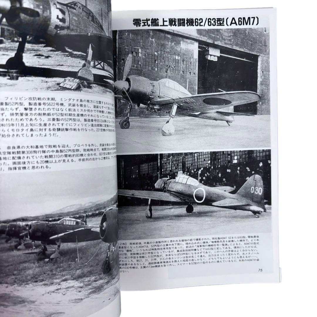 世界の傑作機シリーズ30冊セット / 文林堂 - メルカリ