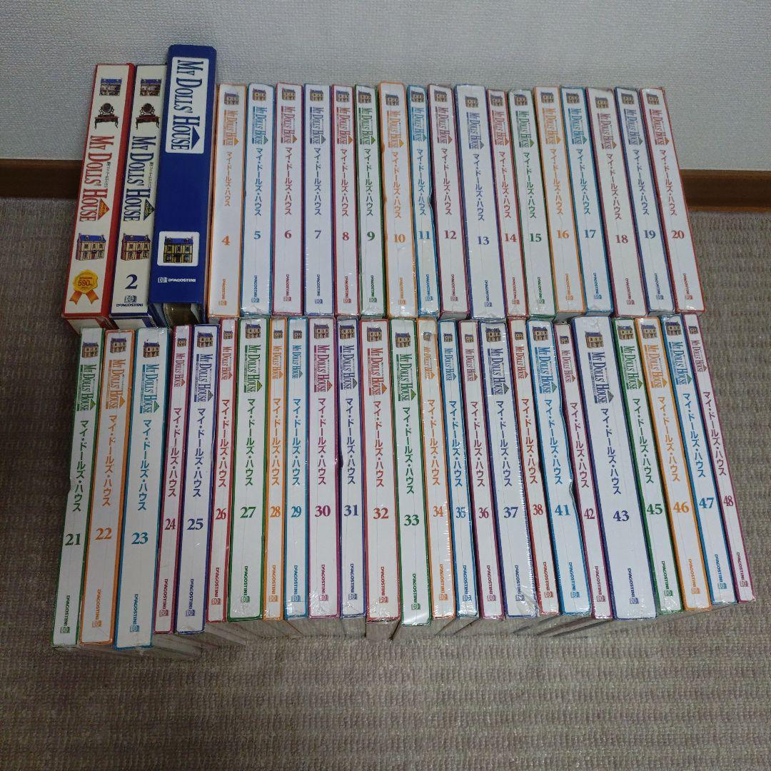 マイ・ドールズ・ハウス 全国版 1〜48巻（39.40.44無し） マイ・ドールズ・ハウス 全国版 1〜48巻（39.40.44無し） - メルカリ