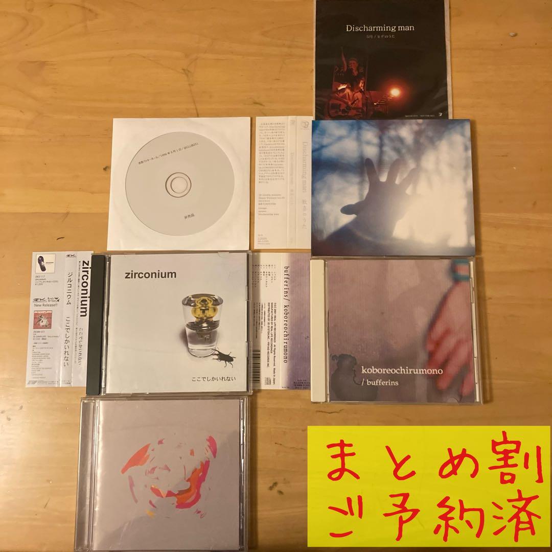 夜空虫 面影ラッキーホール　ｂｕｆｆｅｒｉｎs ニューオーダートリビュート keijihaino #listeningshelter #outromusicstore