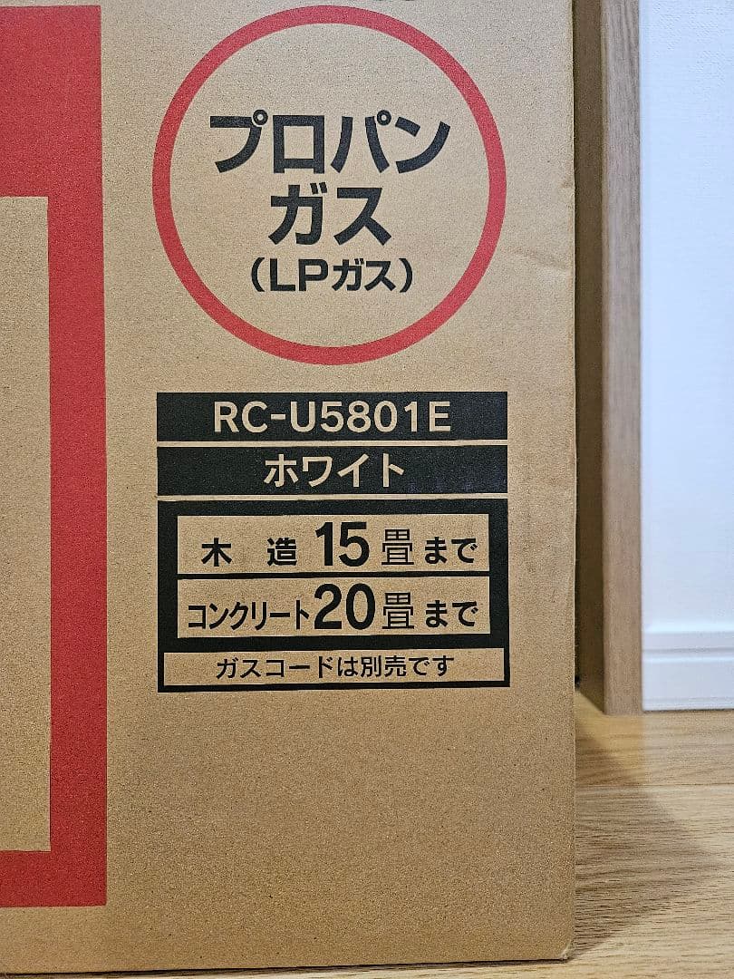RC-U5801E ガスファンヒーター 5.60kW