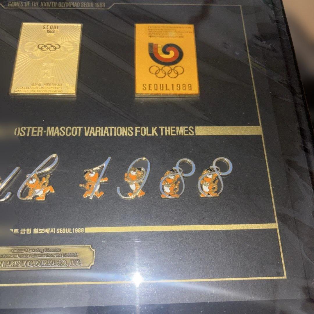 未使用 ソウル五輪1988 ピンバッジ コレクション 額装 - メルカリ