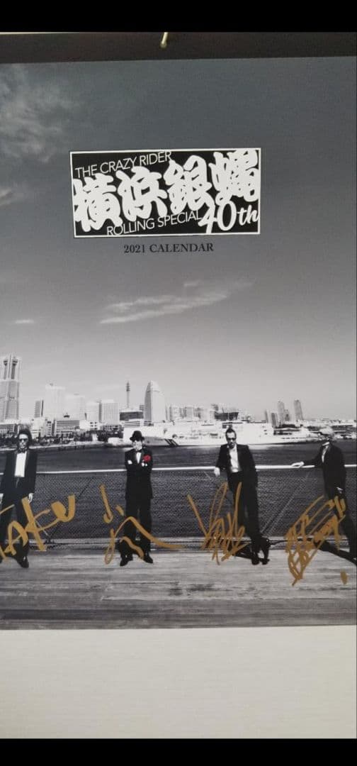 横浜銀蝿40カレンダー T.C.R.横浜銀蝿R.S.[公式] | 新グッズ通信販売開始 お知らせ⋆͛📢 2026