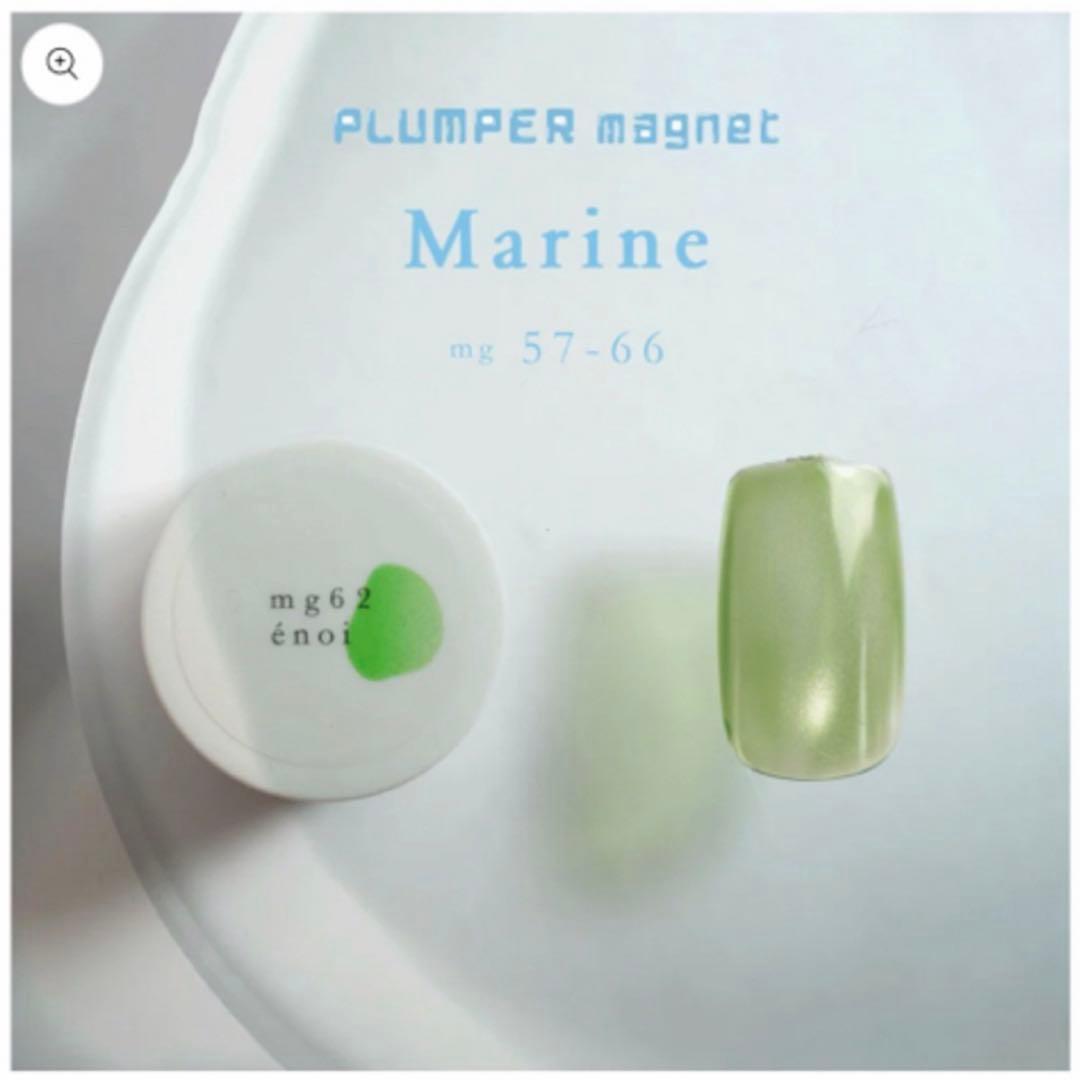 enoi エノイ プランパーマグ マリン mg62 新品・未使用品 - メルカリ