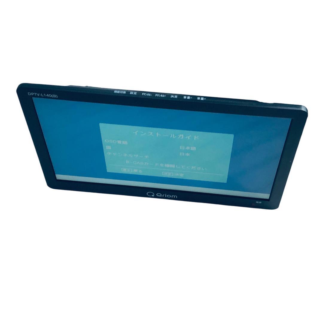 Qriom 14インチ ポータブルテレビ DPTV-L14(B) - メルカリ