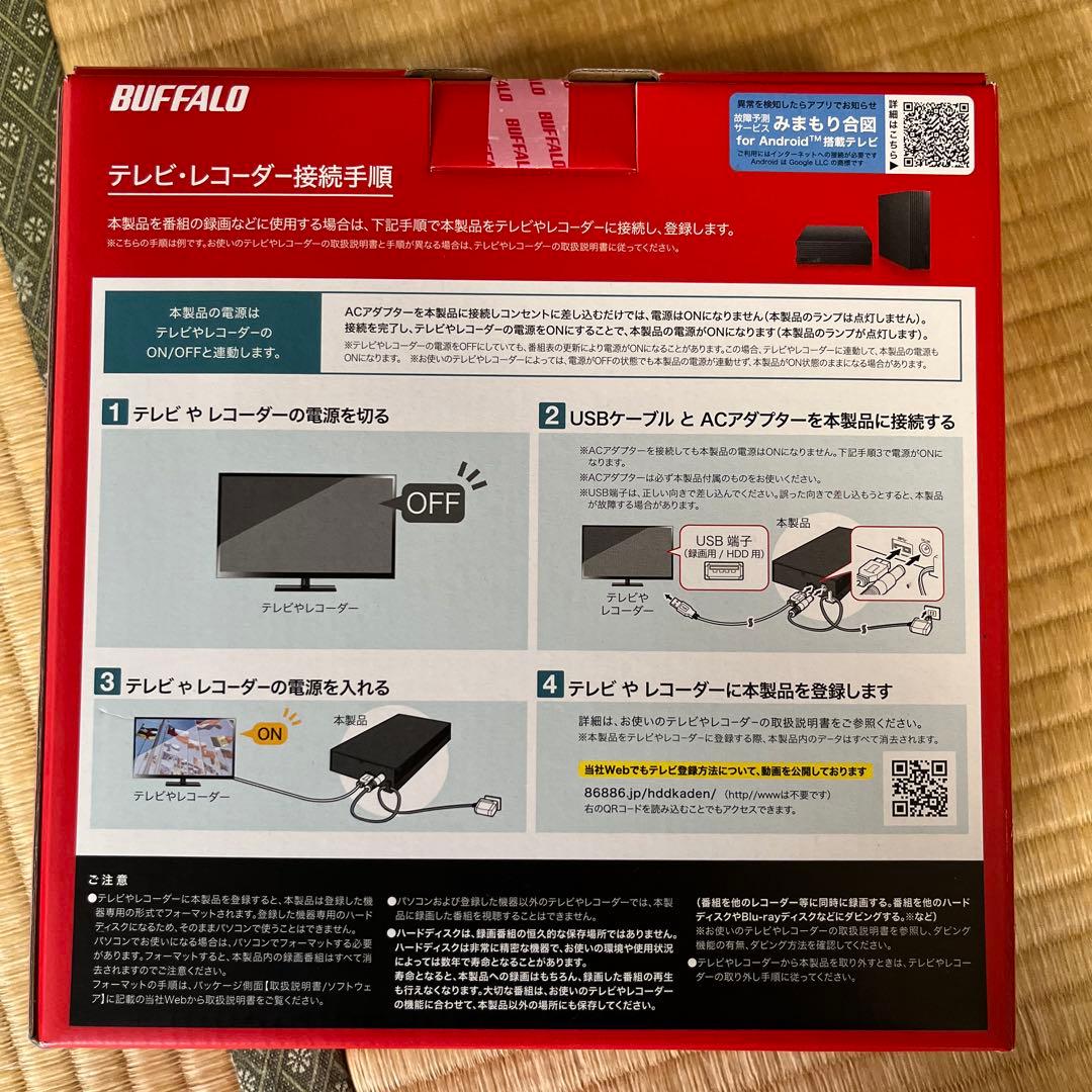 BUFFALO HD-ED2U3-BD 2.0TB 外付けハードディスク