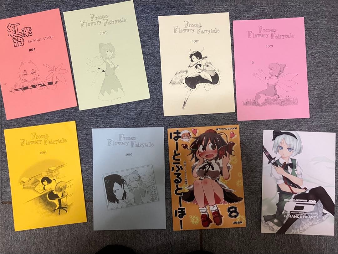 東方project 同人誌まとめ売り100冊