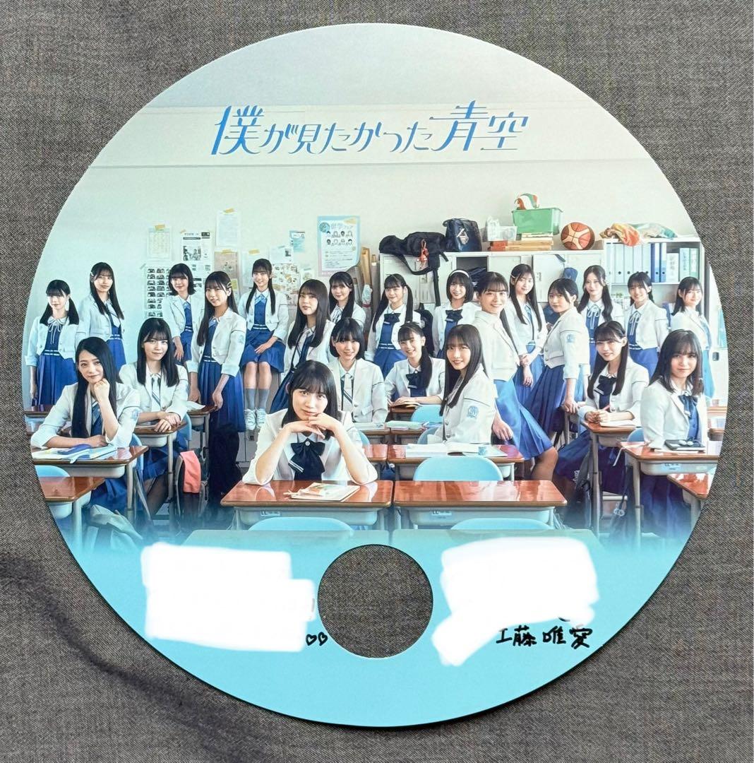 僕青　アオゾラサマーフェスティバル うちわ 直筆サイン　工藤唯愛 僕青 アオゾラサマーフェスティバル うちわ 直筆サイン 工藤唯愛 僕青