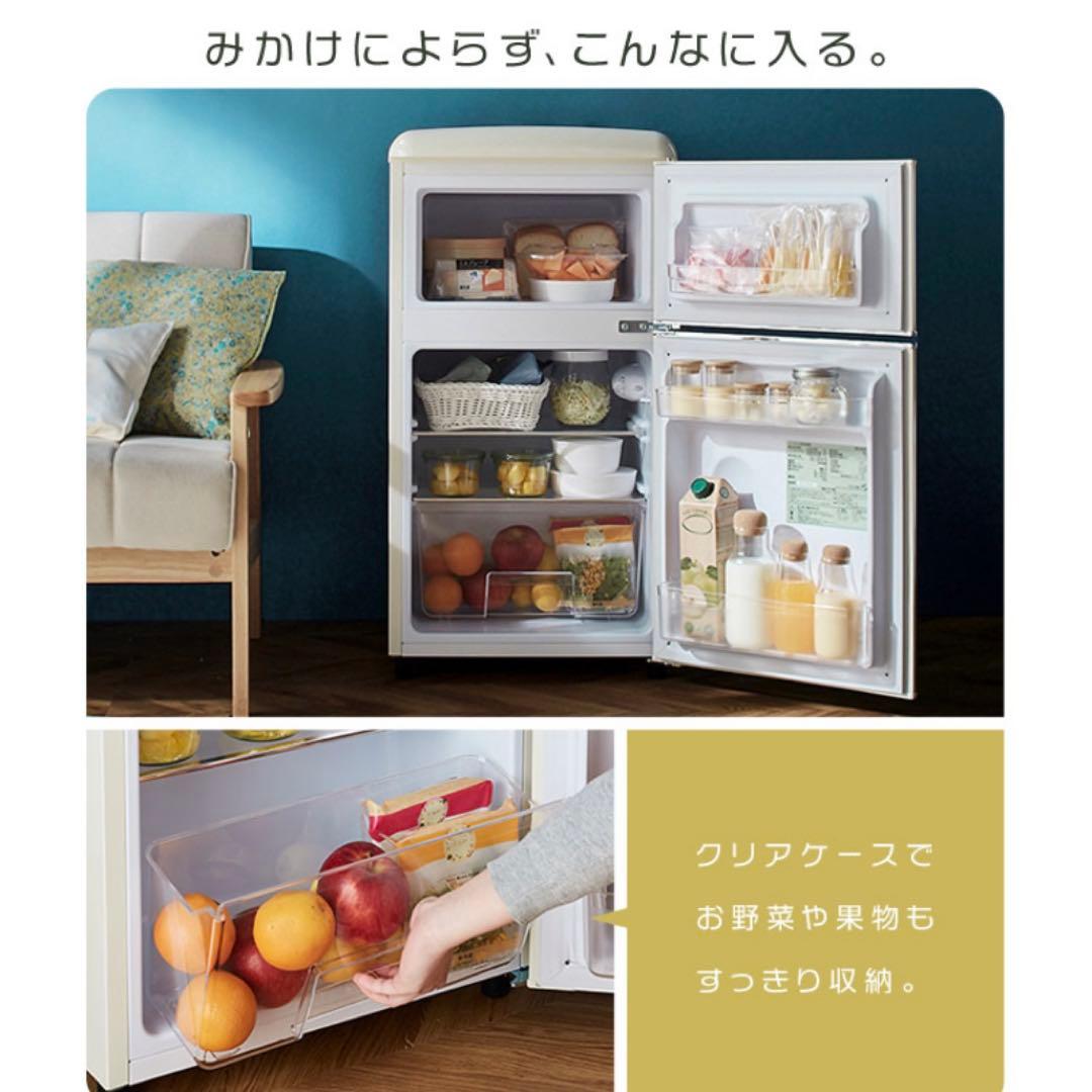 VINO様宛】おしゃれなレトロ冷蔵庫 - メルカリ