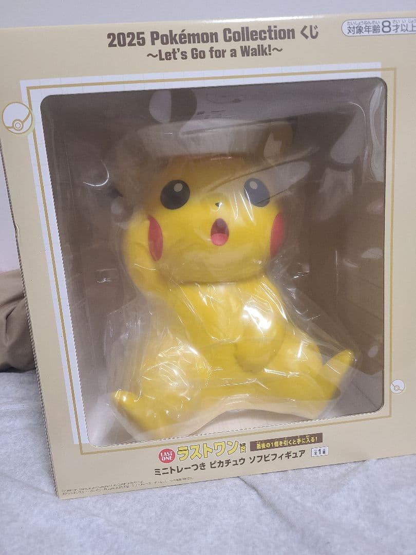 ポケモン 一番くじ ラストワン賞 ミニトレー付きピカチュウ - メルカリ