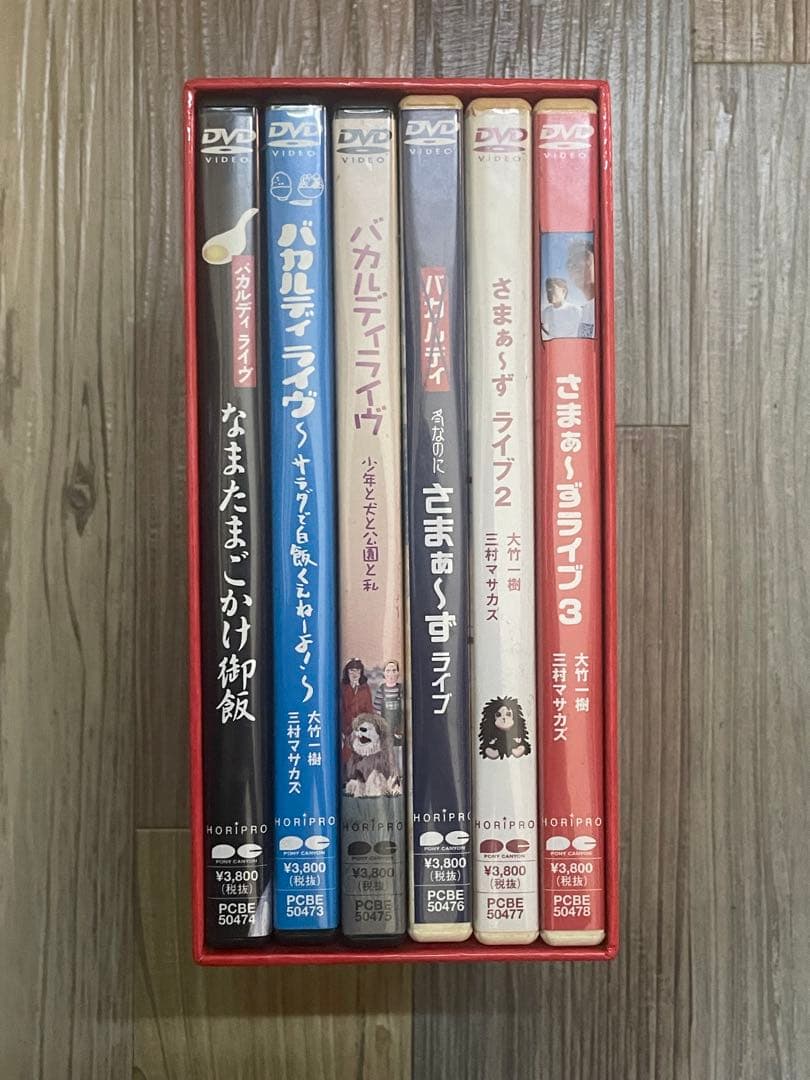 さまぁ〜ず / バカルディライブ DVD-BOX - メルカリ