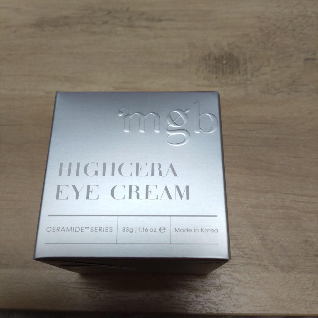 【新品未使用】ハイセラブースター＆ハイセラアイクリーム 公式】 mgb skin HIGHCERA EYE CREAM | ハイセラアイクリーム | Hアイ
