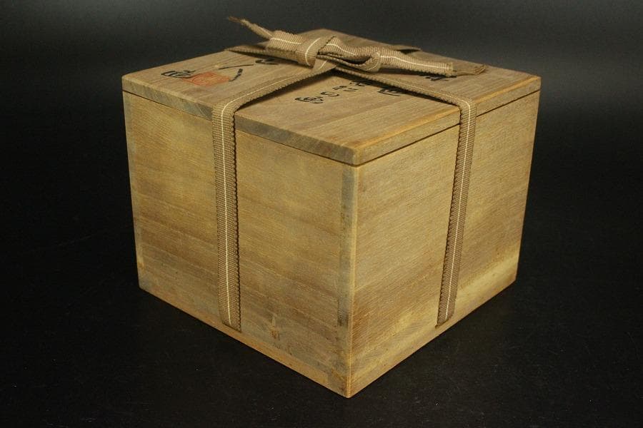 茶道具 糸田川阿山人造 若松の画 在印 共箱(LC881) - メルカリ