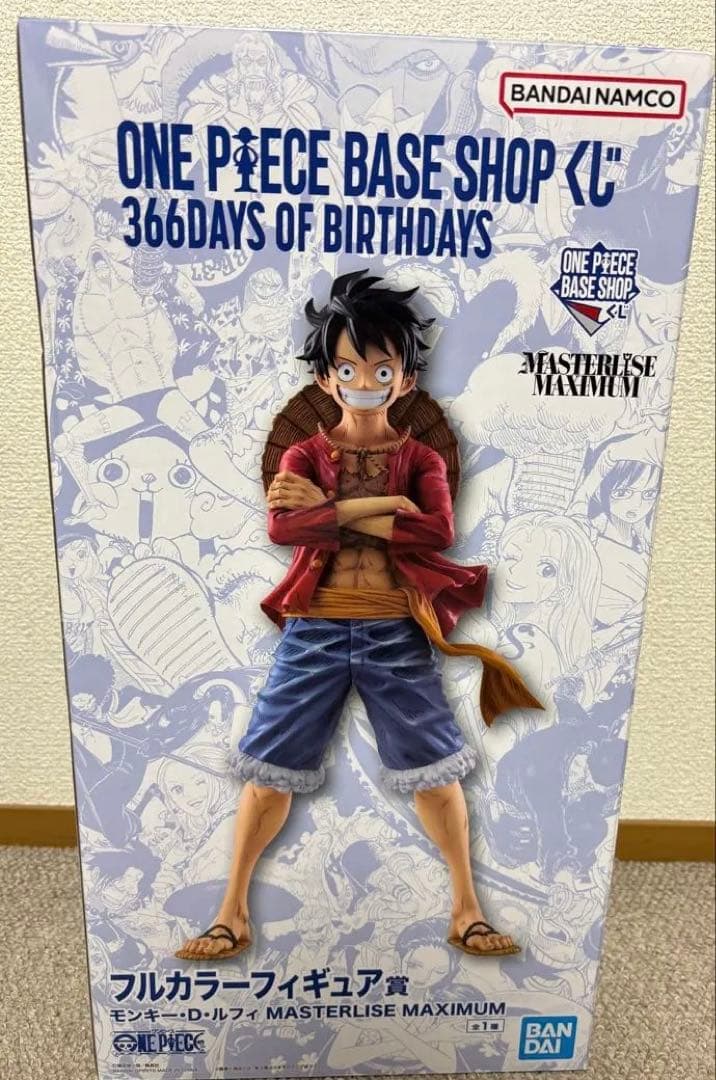 ONE PIECE BASE SHOP 一番くじ ルフィ フルカラー 未開封 - メルカリ