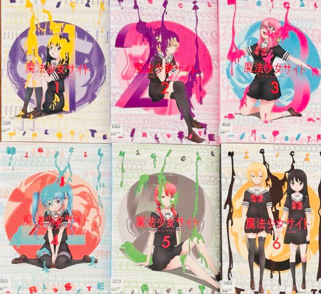 魔法少女サイト DVD全巻完結セット