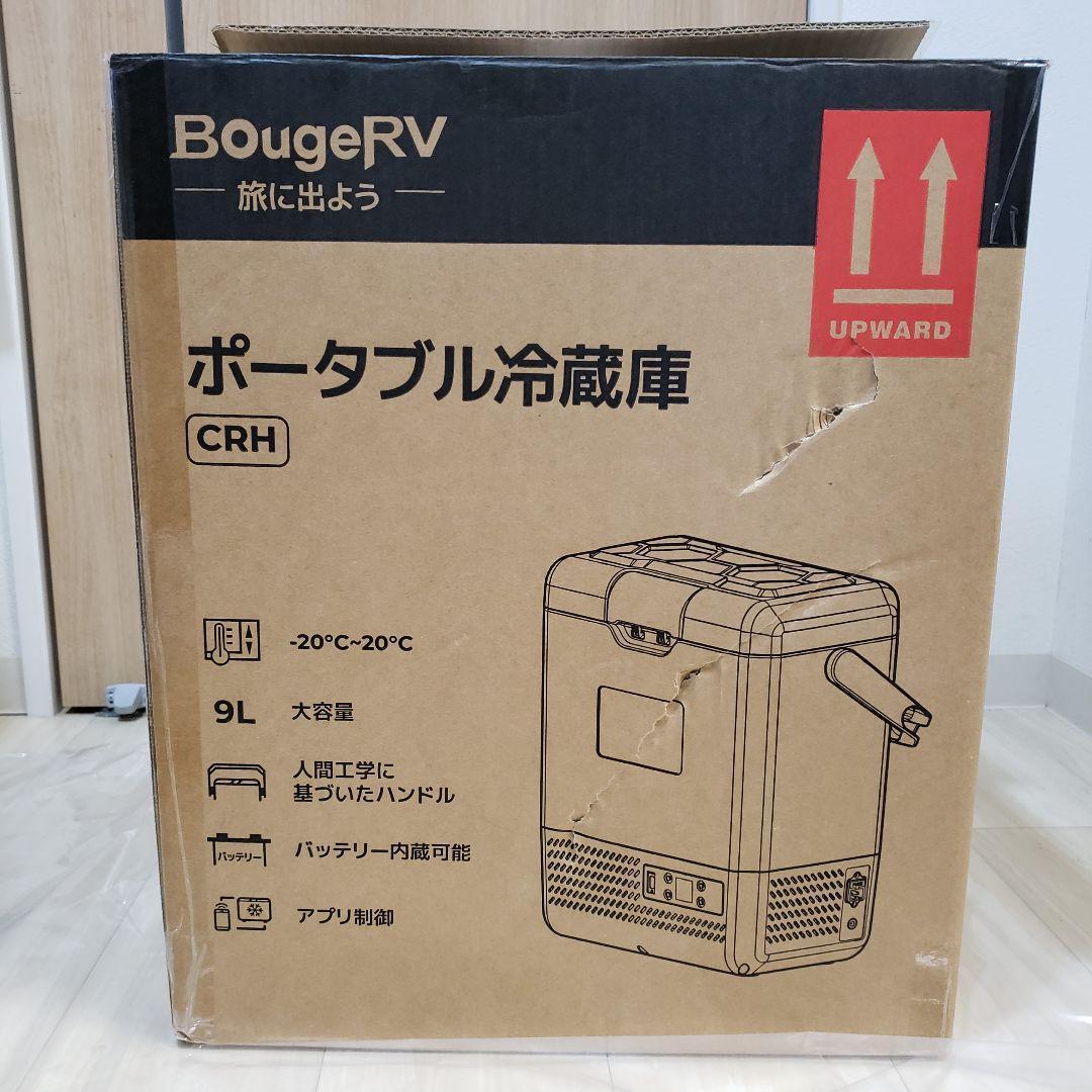 新品未使用✨BougeRV ポータブル冷蔵庫 小型 9L -20℃～20℃ 黒