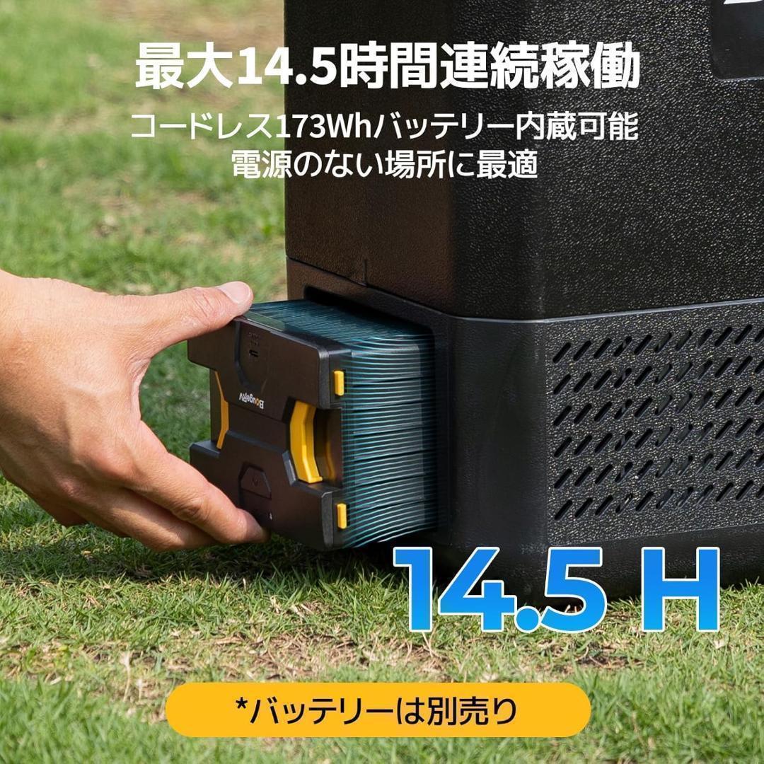 新品未使用✨BougeRV ポータブル冷蔵庫 小型 9L -20℃～20℃ 黒
