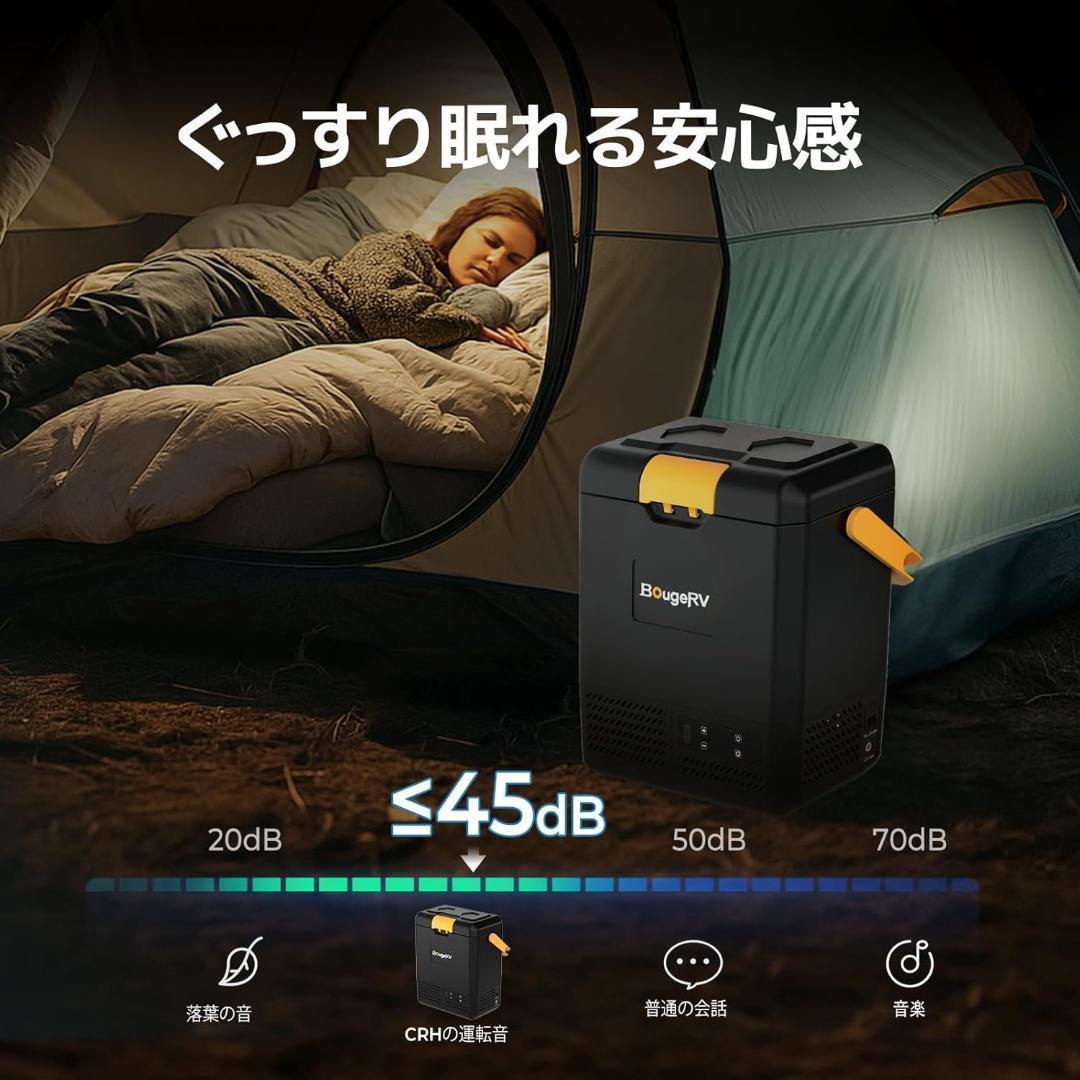 新品未使用✨BougeRV ポータブル冷蔵庫 小型 9L -20℃～20℃ 黒