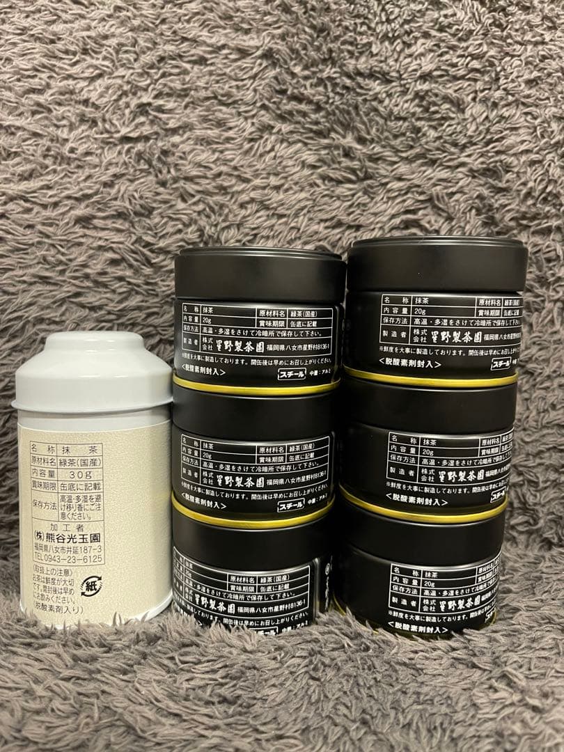 星野製茶園 抹茶 池の白20g×6光玉の白30g×