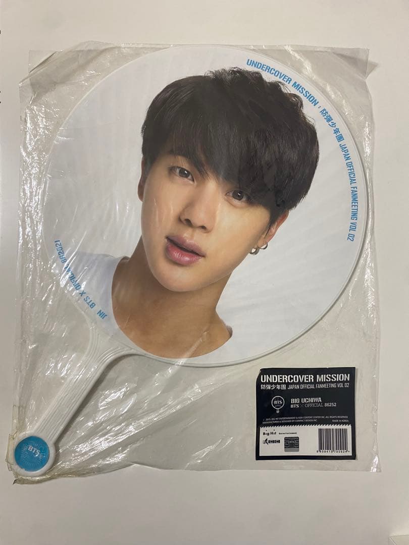 BTS UNDERCOVER MISSION Jin うちわ