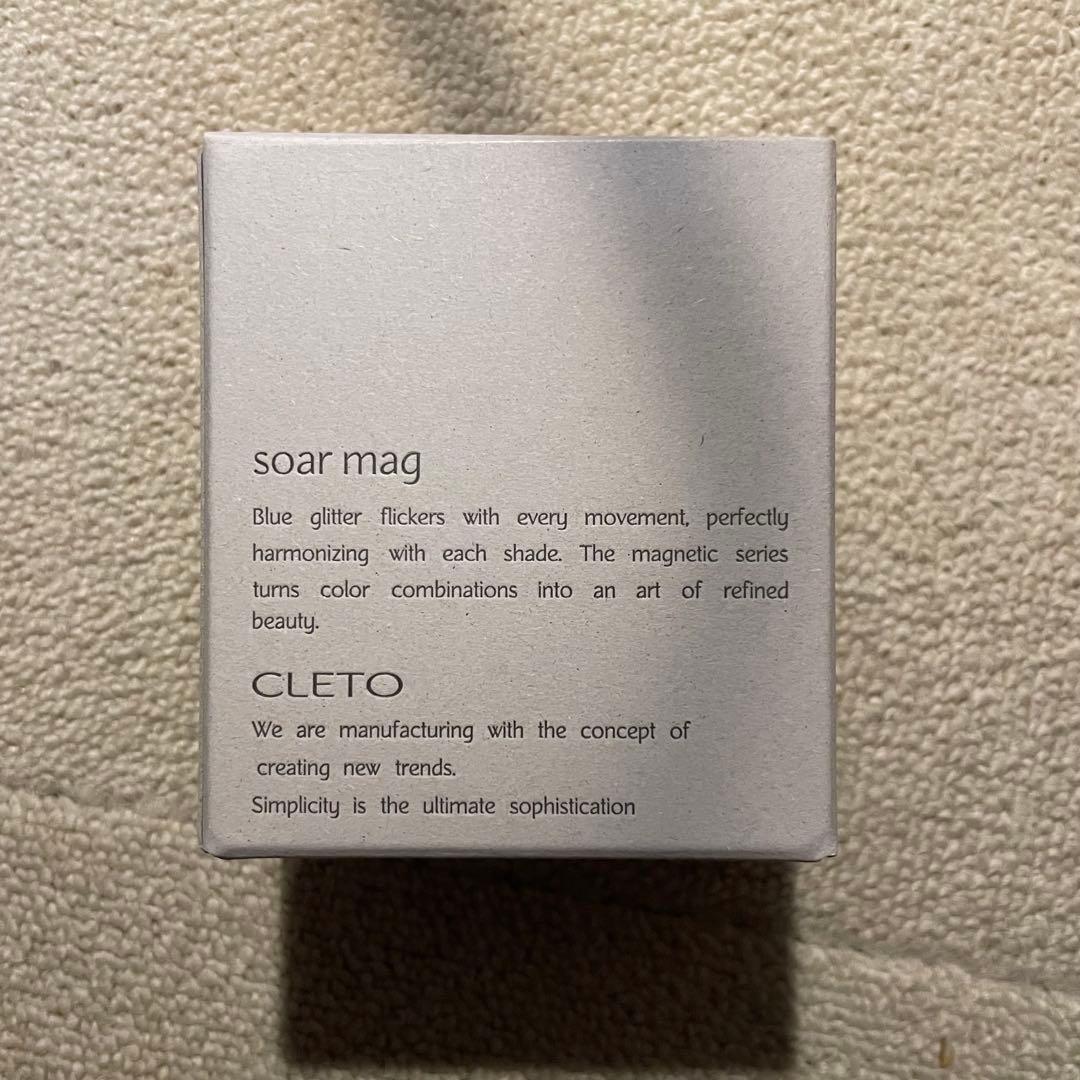 cleto soar mag 6色セット - ジェルネイル・ネイルシール卸売 通販