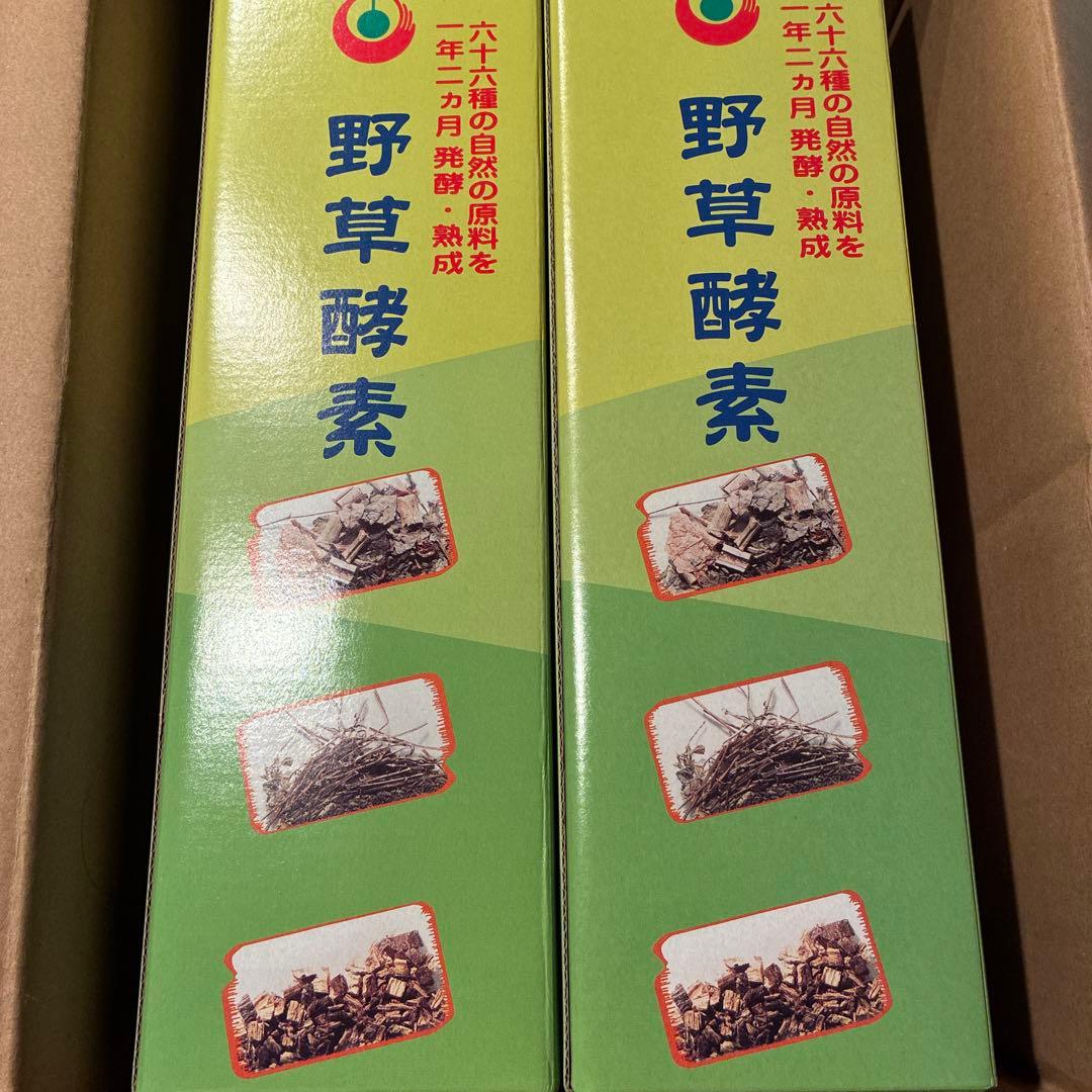 野草酵素 野草酵素 720ml x 2本セット 楽天市場】【お徳用720ml 3本セット】酵素ドリンク あけび アケビ 果物