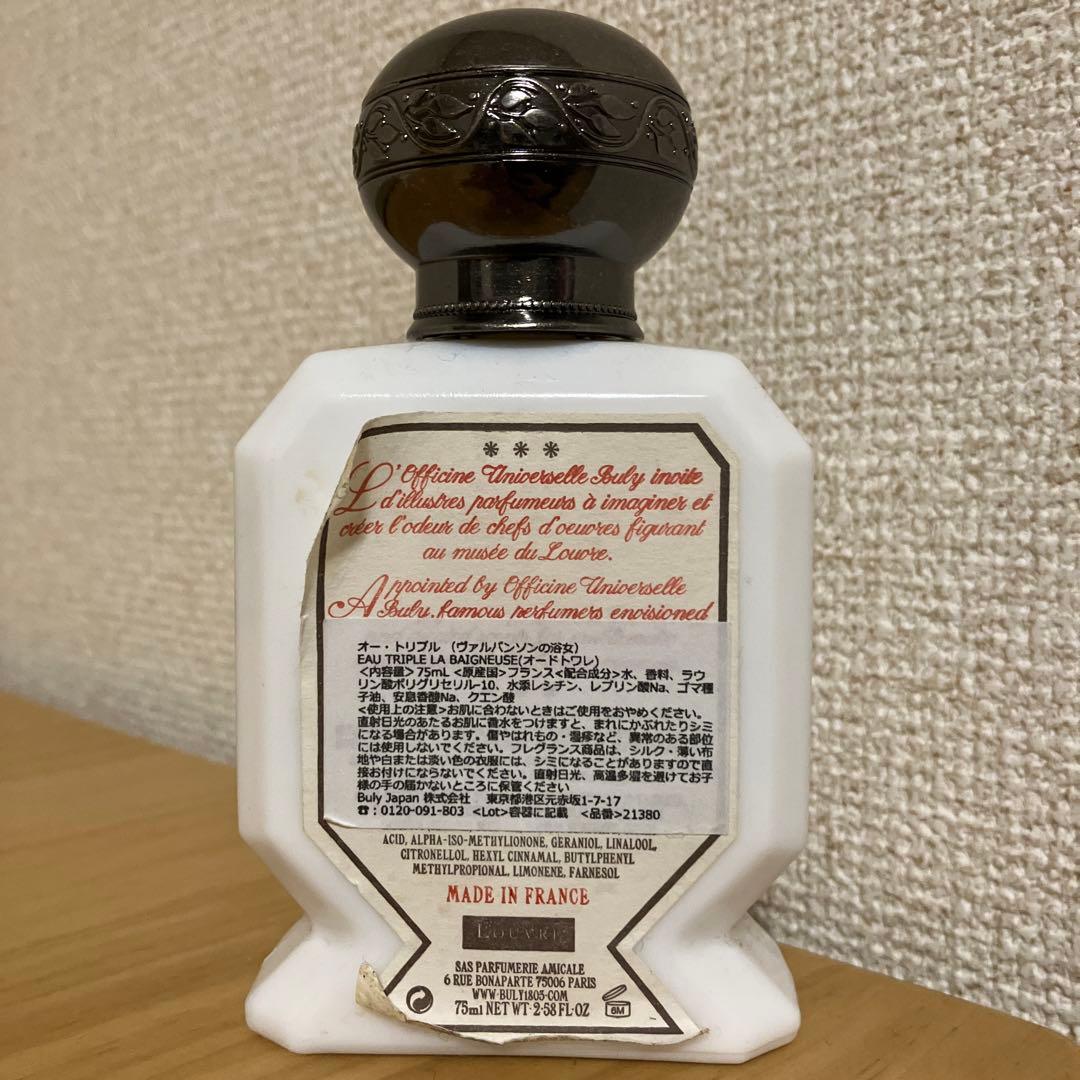 ヴァルパンソンの浴女 - メルカリ