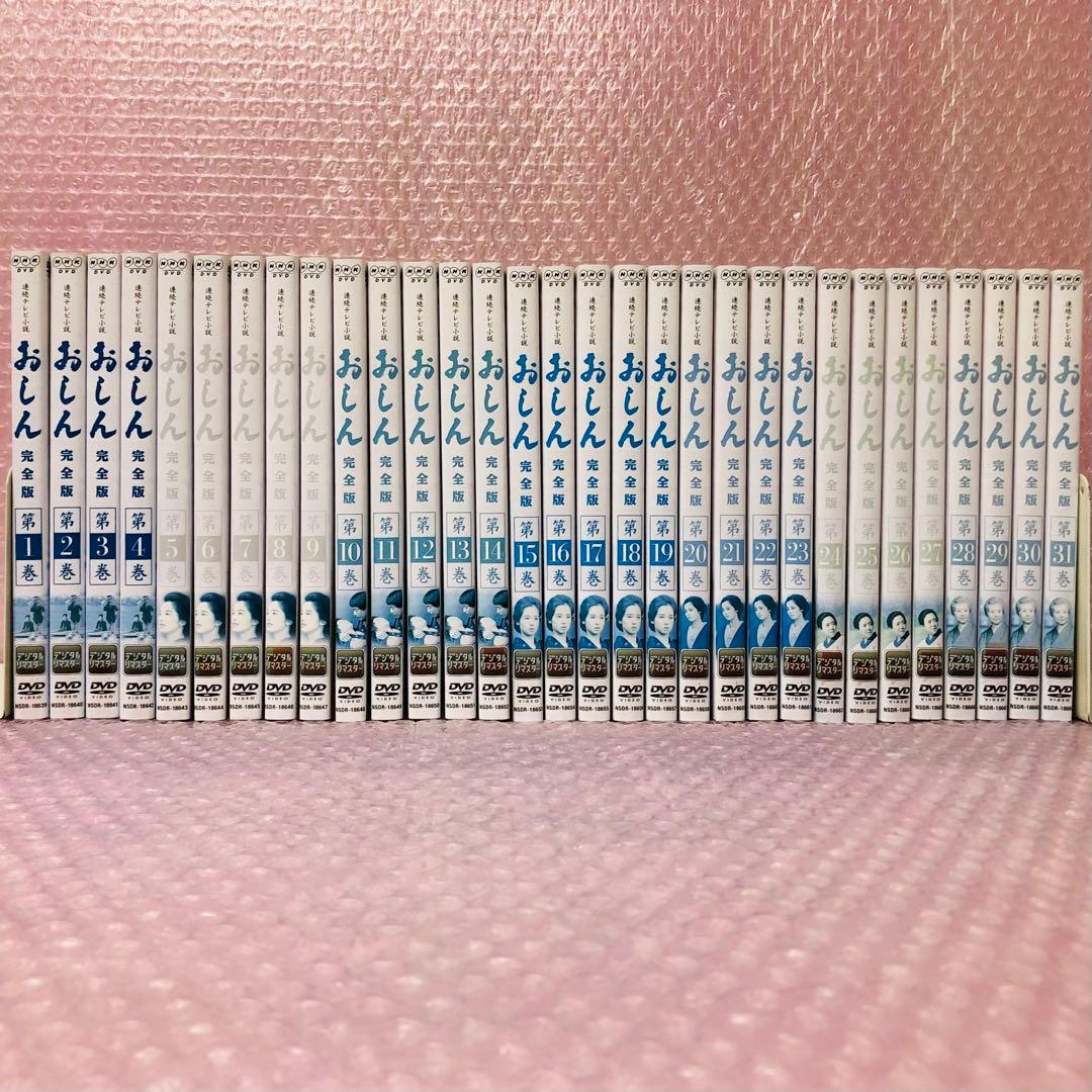連続テレビ小説　おしん 完全版　DVD全巻セット　全31巻