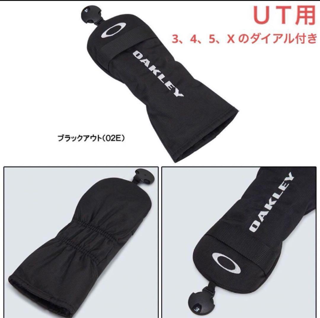 新品】オークリー／キャディバッグ／ヘッドカバー セット - メルカリ
