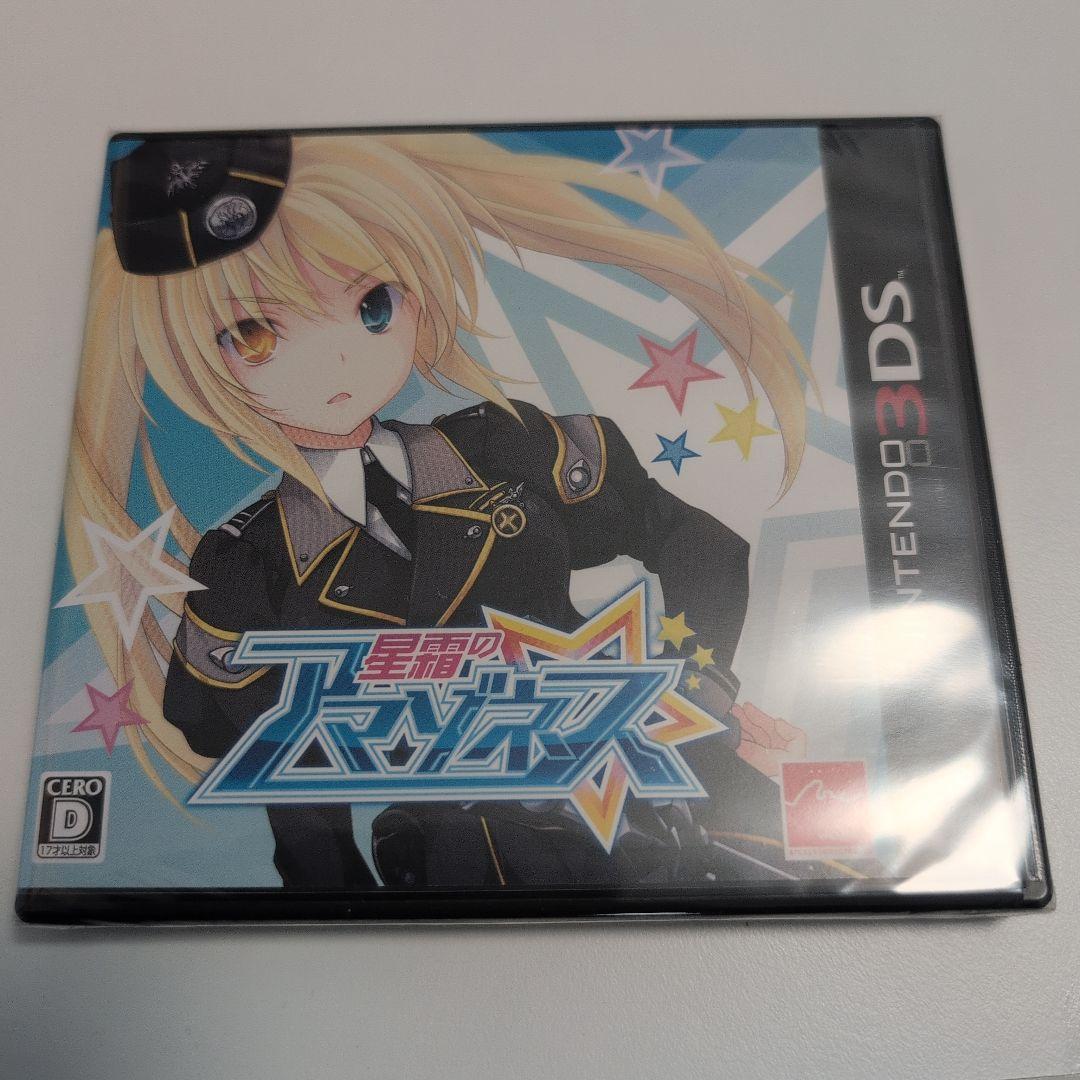 3ds 星霜のアマゾネス 新品 - メルカリ