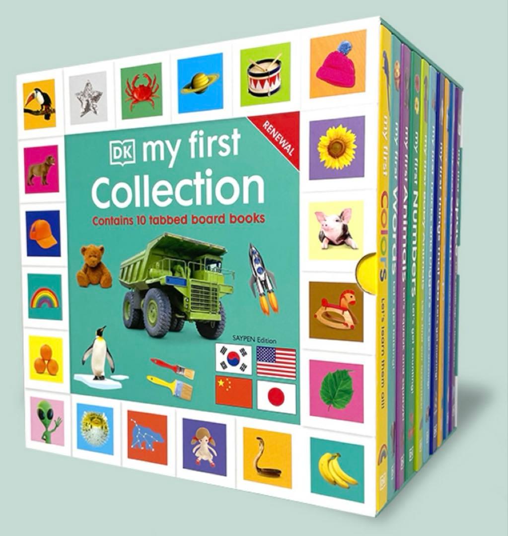 DK My First Collection 4カ国語 saypen対応 SAYPEN & DK
