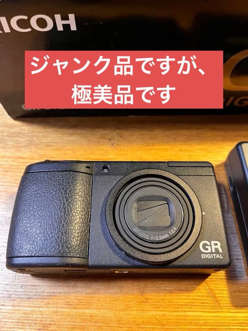 訳ありジャンク品 RICOH GR DIGITAL II 本体と付属品