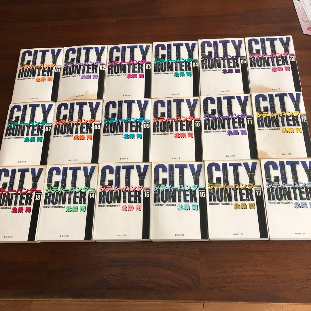 シティーハンター 全18巻セット - メルカリ