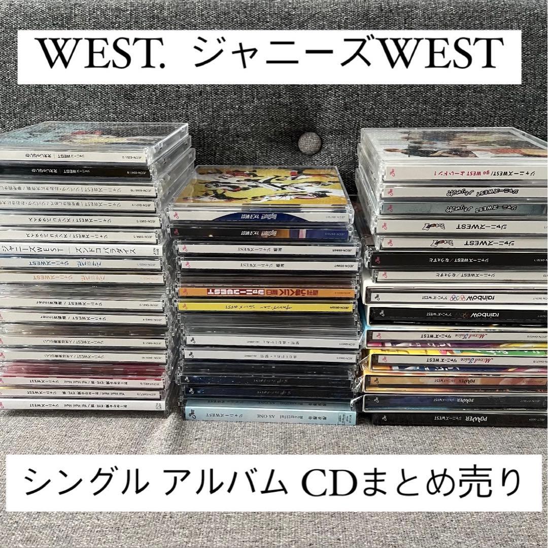 WEST. ジャニーズWEST CD まとめ売り - メルカリ