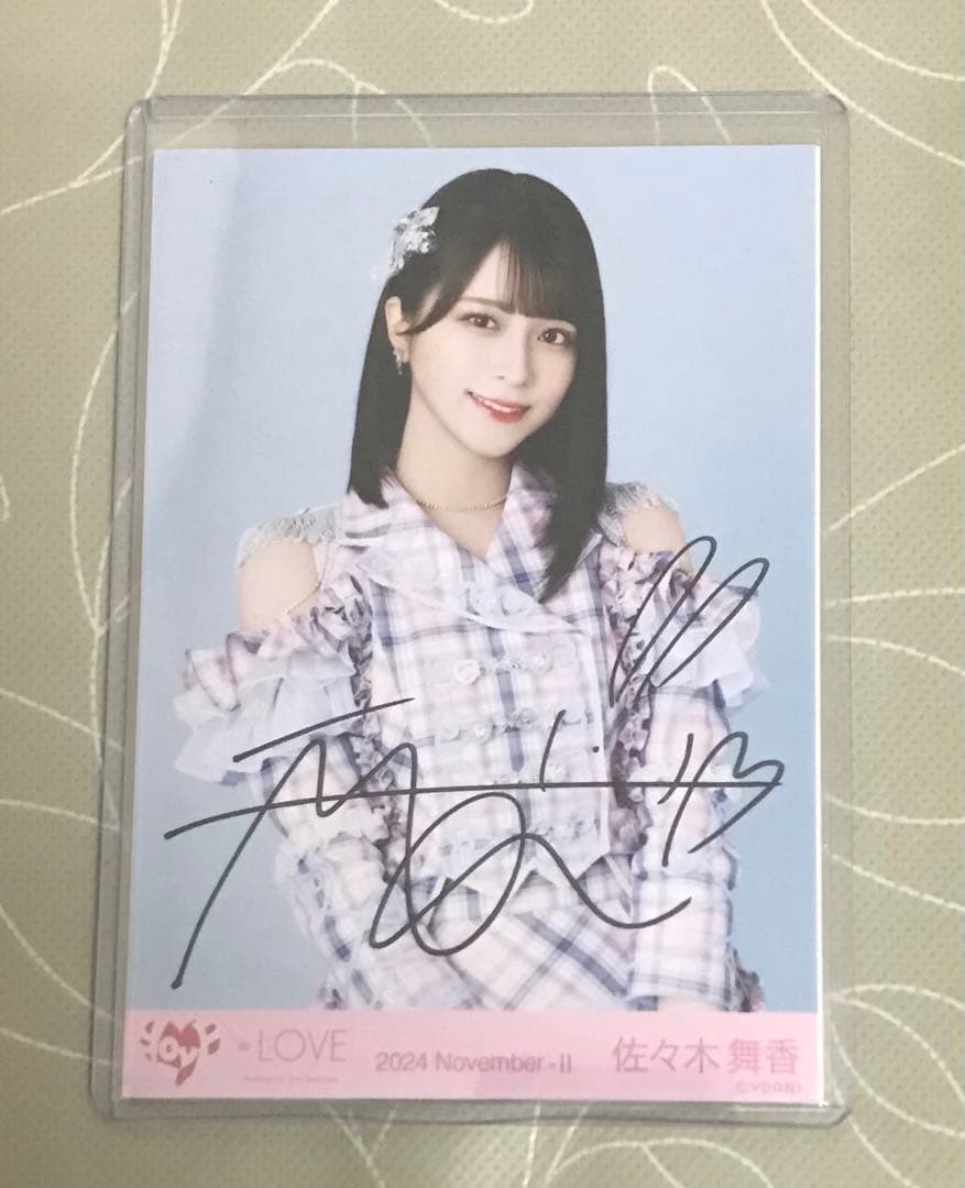 佐々木舞香 直筆 生写真 推しのいる世界 イコラブ =LOVE ヒキ