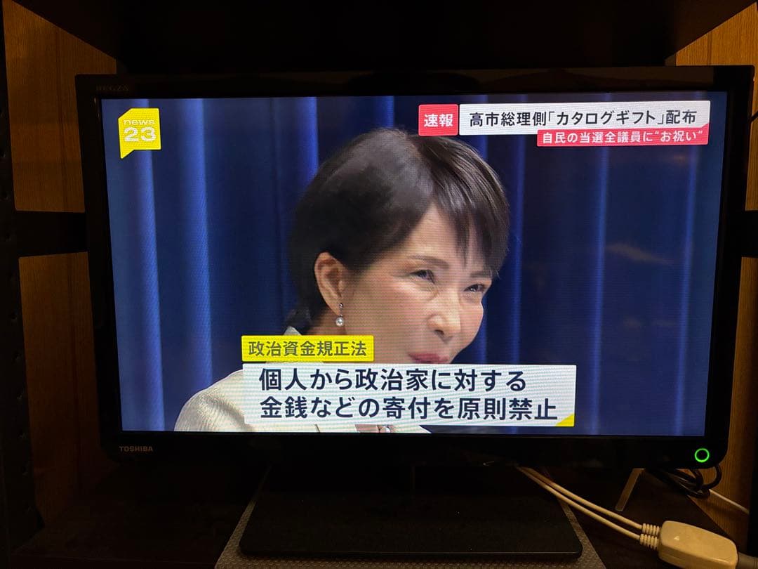 TOSHIBA 23S8 23インチ液晶テレビ - メルカリ