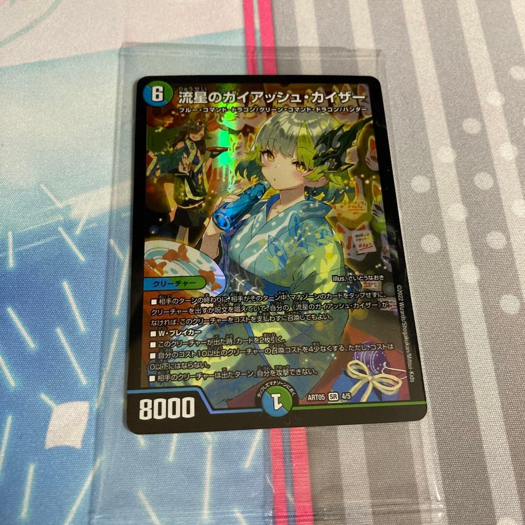 松浦亜弥 ファンクラブイベント2008 マニアックライブvol.1