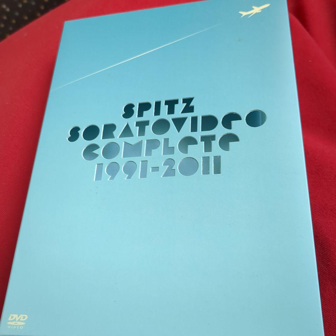 スピッツ/ソラトビデオCOMPLETE 1991-2011〈初回限定版・3枚組