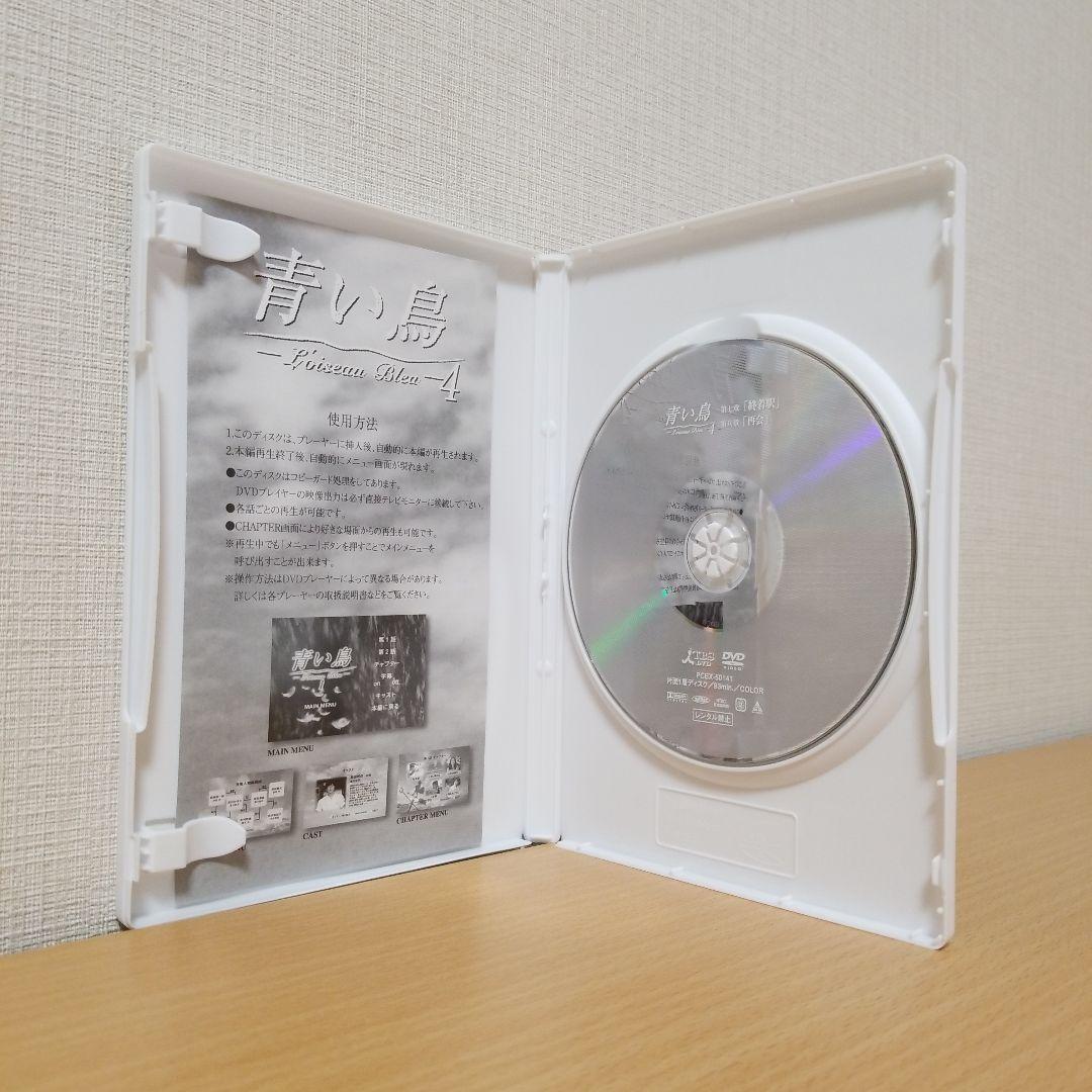 通販本・音楽・ゲーム - 青い鳥 BOXセット〈6枚組〉 DVD版 O1111044574