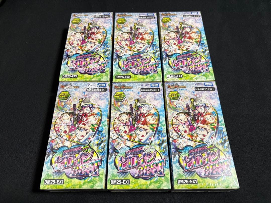 デュエル・マスターズ 愛感謝祭 ヒロインBEST 6BOX 新品　シュリンク付き DM25-EX1 デュエル・マスターズTCG 愛感謝祭 ヒロインBEST | デュエル