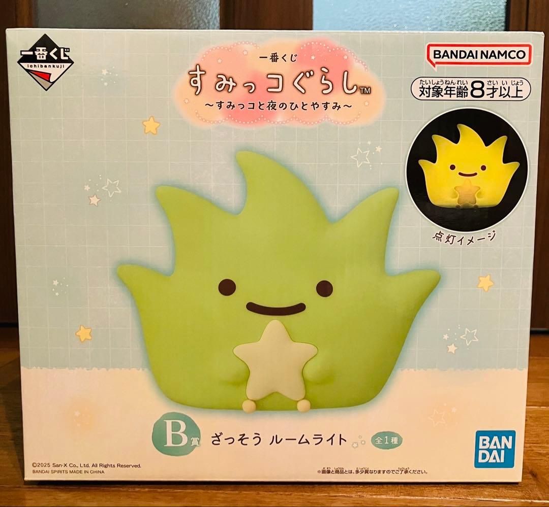 すみっコぐらし 一番くじ B賞 ざっそうルームライト - メルカリ
