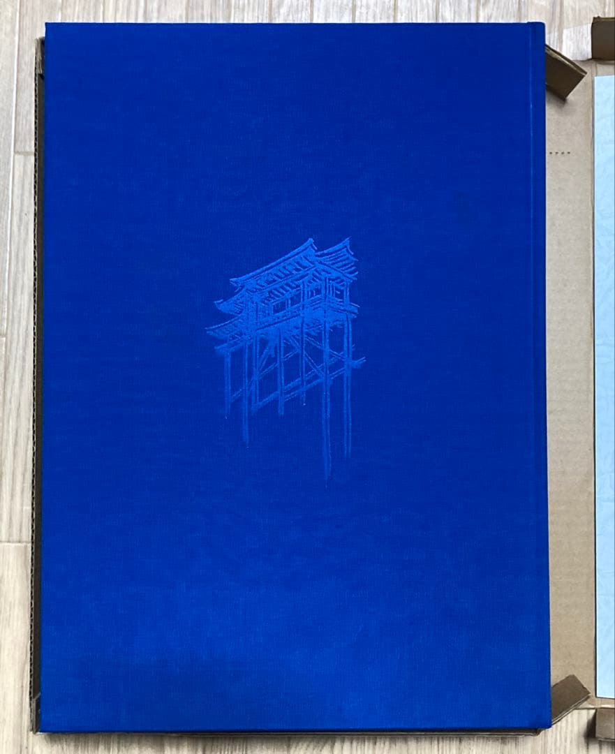 『社寺』　藤島亥治郎著、桂俊夫　光村推古書院　定価￥41800 希少