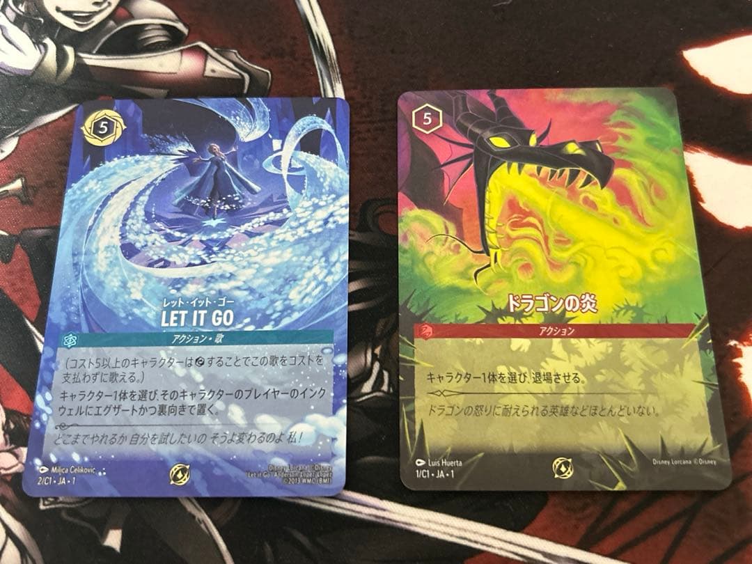 ロルカナ　ドラゴンの炎　let it go　グランプリ東京　プロモ ディズニーロルカナ グランプリ 2025 Spring 東京 | イベント