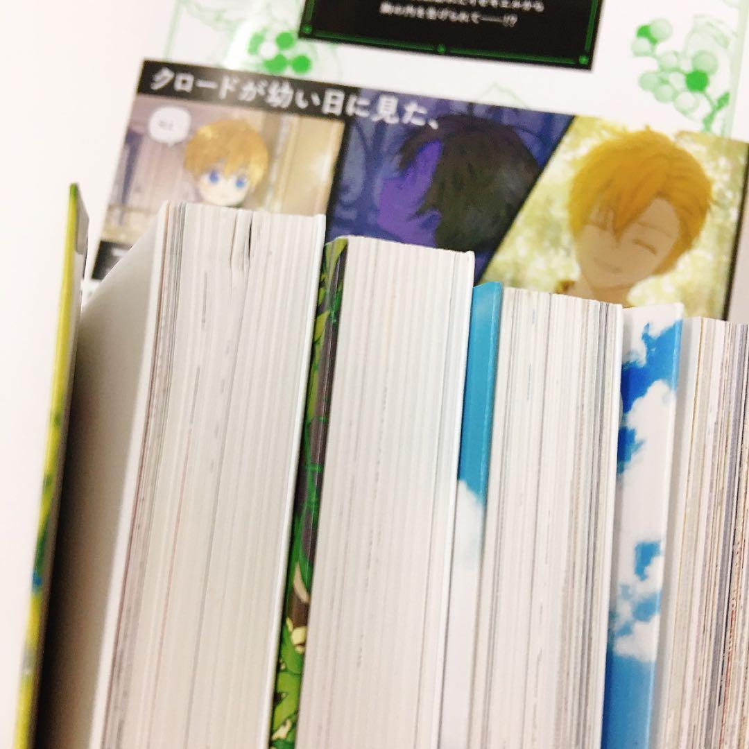 ある日、お姫様になってしまった件について1~8巻セット　非売品グッズ付き